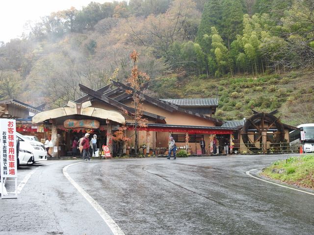 水車が目印 買い物すると駐車料無料の看板_九酔渓