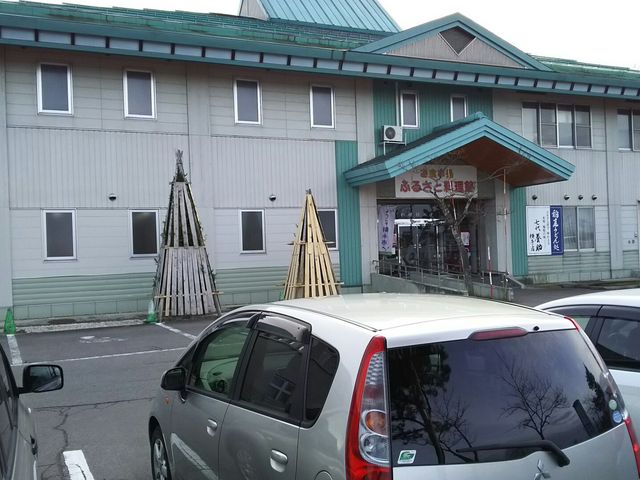 ふるさと料理館_秋田ふるさと村ふるさと料理館