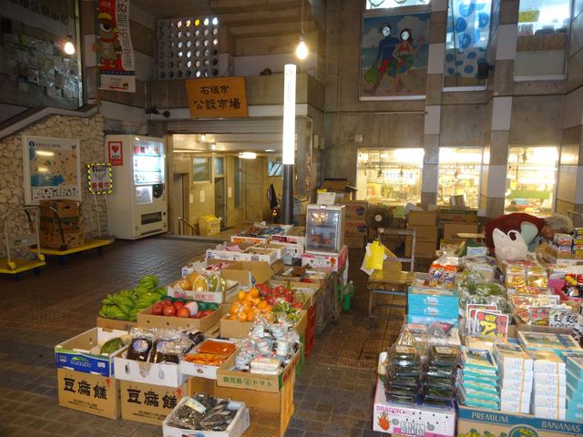 公設市場の外観_石垣市公設市場
