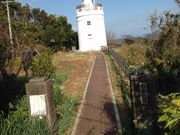 スマイルさんの菅島の投稿写真1