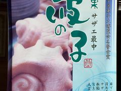 ココアさんのへの投稿写真1