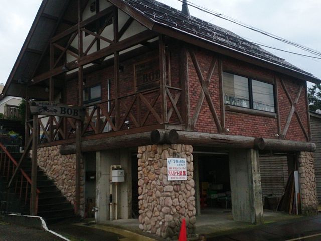 居酒屋 ごっつぉや ぼぶ