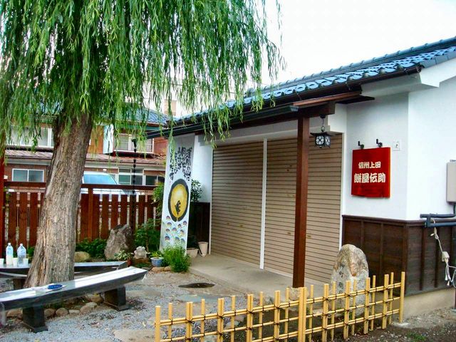 この時は,生憎閉まっていた・・・柳町の伝助_信州上田 餅屋伝助