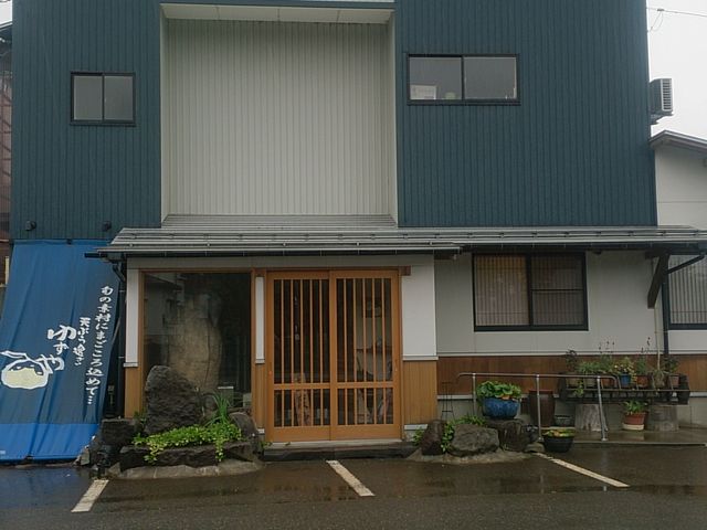 ゆずや