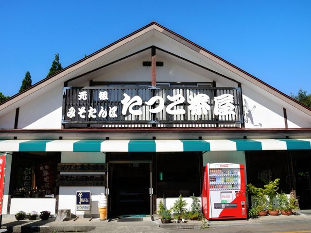 この日は6月なのにとても暑かった_たつこ茶屋