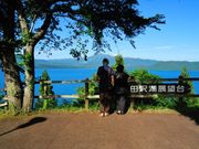 タックさんのかたまえ山展望台の投稿写真1
