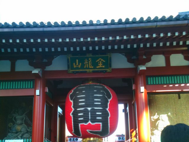 三社祭の際、大提灯は神輿が通る為持ち上げて畳まれます。_浅草寺