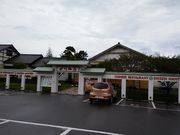 江戸家化猫さんの四川飯店 村上の投稿写真1
