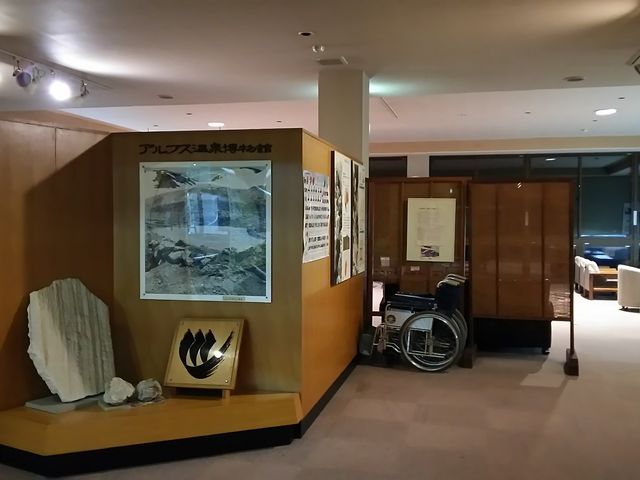 見応えがある博物館です。_アルプス温泉博物館 湯けむり屋敷 薬師の湯