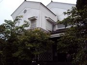 むらさんさんの二階堂美術館の投稿写真1