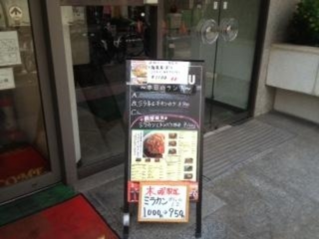 スパゲッティハウス ヨコイ 錦店