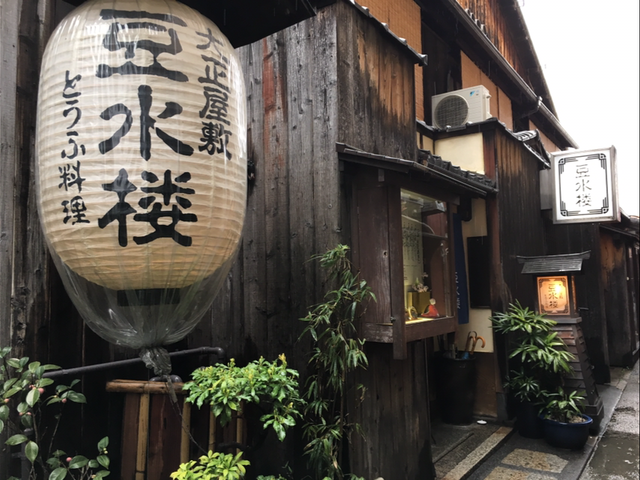 豆水楼 本店