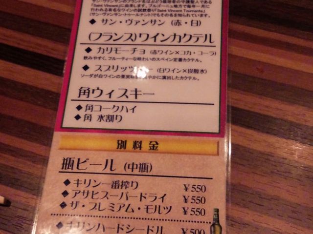 ヒットパレードクラブ