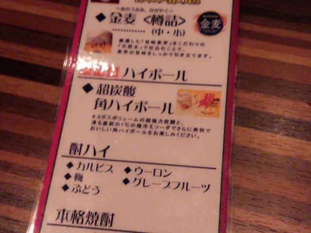 ヒットパレードクラブ