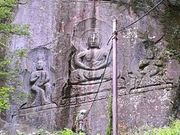 みりんさんの奇絶峡の投稿写真1