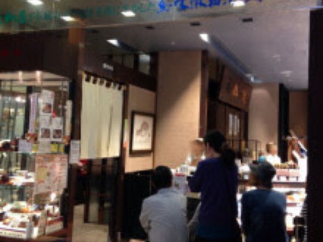 少し待ちました_鈴波 東京ミッドタウン店