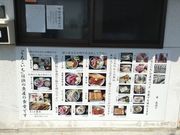 てるてる坊主さんのうろこいちの投稿写真1