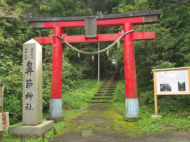 sklfhさんの鼻節神社の投稿写真1