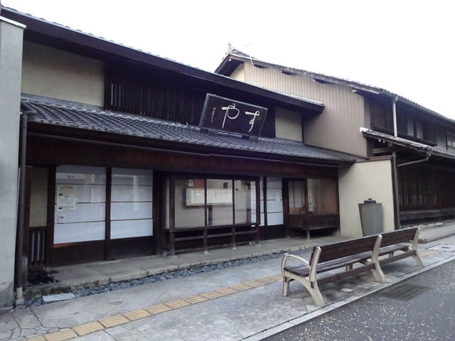 すや