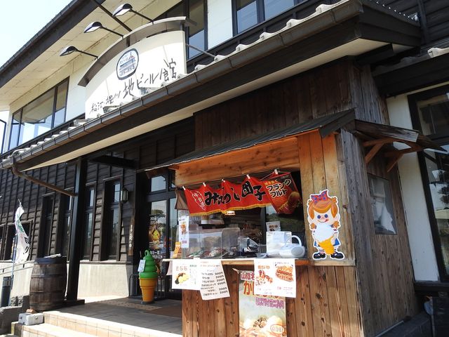 松江堀川地ビール館