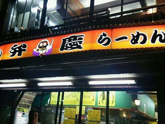 弁慶_らーめん弁慶 浅草本店