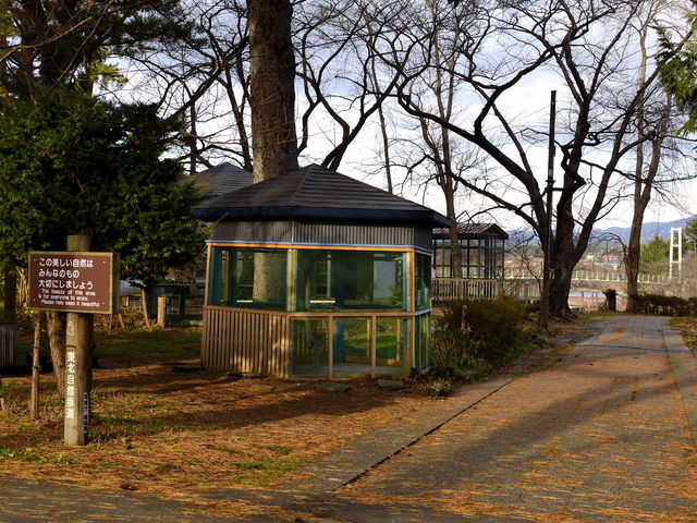 芦野公園_芦野公園