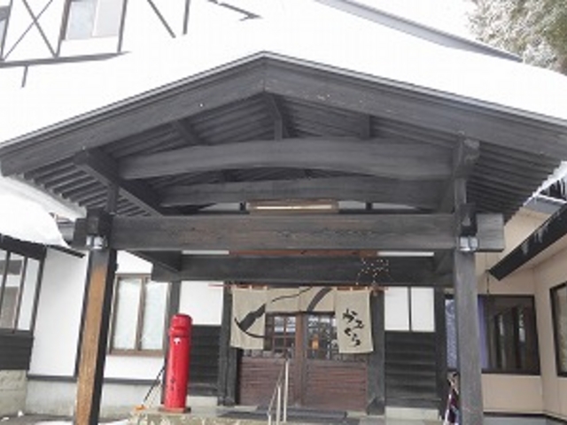 岩手県・祭畤温泉・かみくら (神座) _祭畤(まつるべ)温泉 かみくら