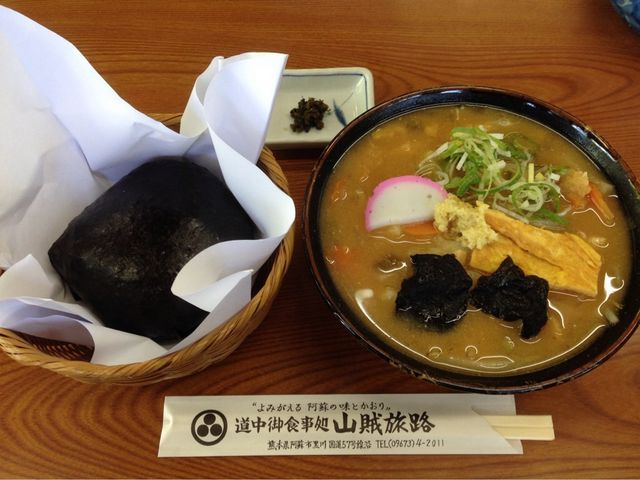 山賊旅路