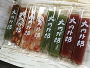 meさんの田原屋 本店の投稿写真3