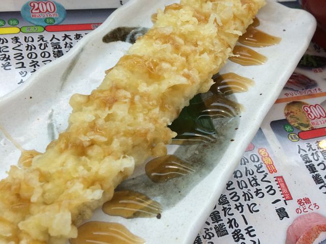 穴子一本天ぷらのお寿司_回転寿司 すし蔵 益田店