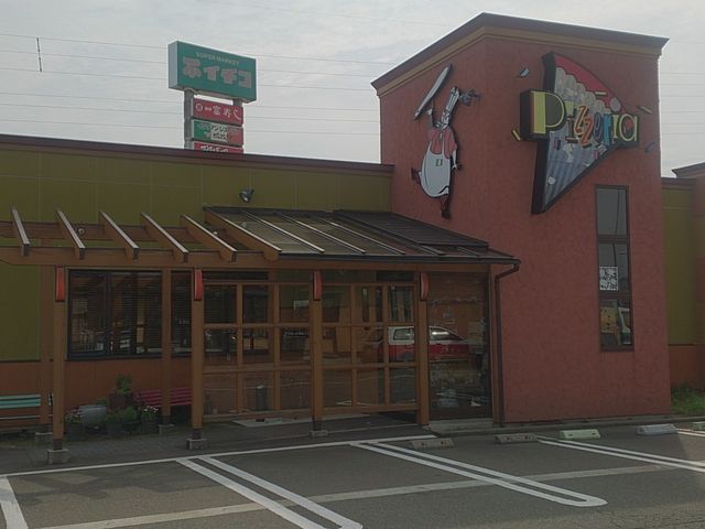 ピッツェリア上越店_ピッツェリア上越店