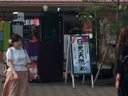 ねえさんさんの那須ガーデンアウトレットの投稿写真1