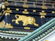 マックさんの大阪城公園の投稿写真2