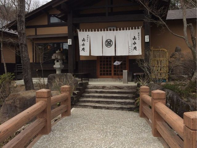 山水庵