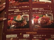 なみさんのミート矢澤の投稿写真1