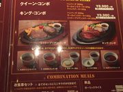 なみさんのミート矢澤の投稿写真2