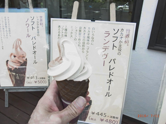 ブラン_ブレドオール