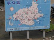 HIKO2さんの宇久島の投稿写真1