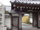しどーさんの寿宝寺への投稿写真4