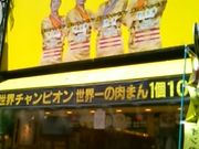 Happyさんの皇朝点心舗の投稿写真1