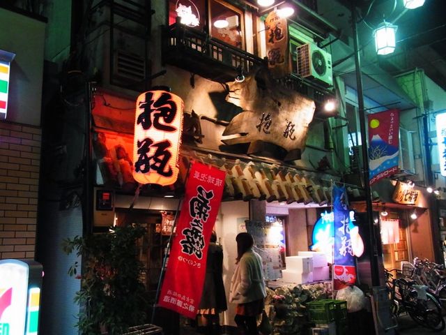 にぎやかな雰囲気_抱瓶