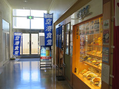 kiyoさんの空港食堂への投稿写真1