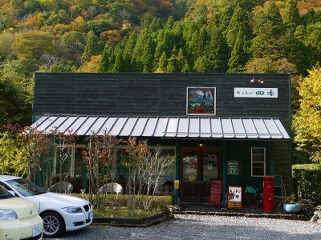 滋賀県高島市朽木栃生 キッチン四季_キッチン四季