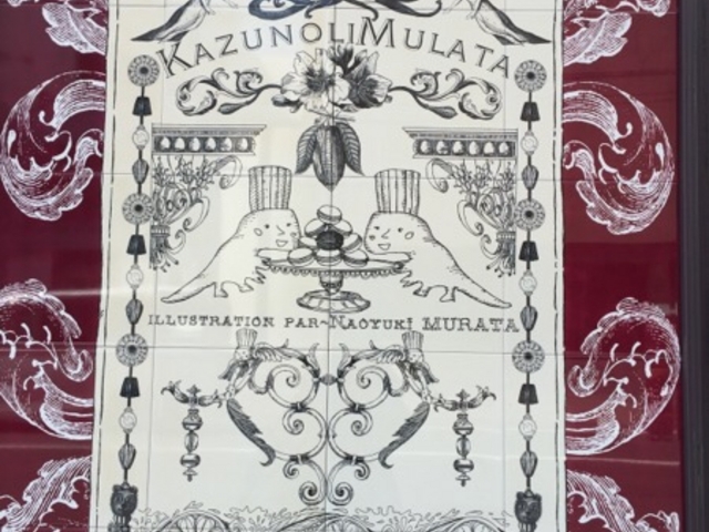 Kazunoli Mulata