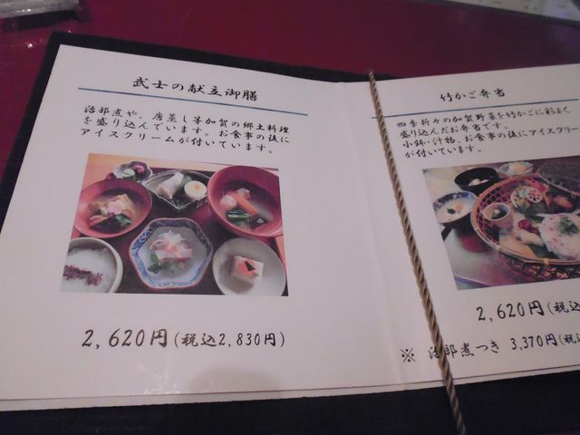 十月亭