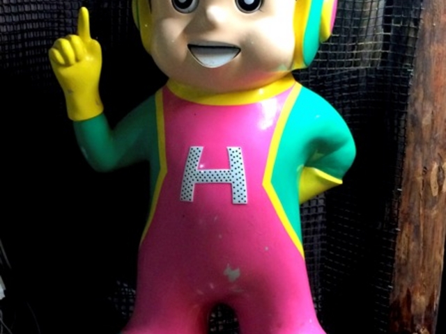 細倉マインパーク