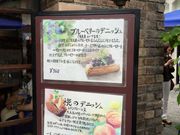 みぃさんのTRAIN BLEUの投稿写真1