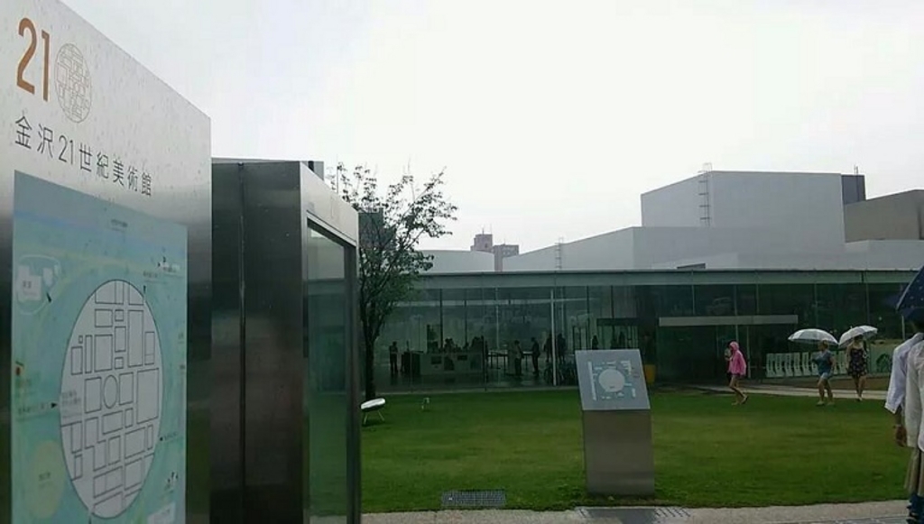 金沢21世紀美術館
