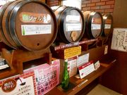 okuraさんのシャトレーゼベルフォーレワイナリーの投稿写真1