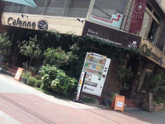 こんな事あります?_貸切ダイニングバー&カフェ カフェーヌ 大阪 梅田